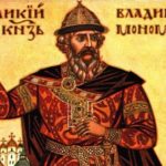 Facts from the life of Vladimir Monomakh