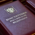 15 interesting facts about the constitution of the Russian Federation
