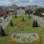 20 interesting facts about Bryansk